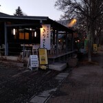 信州そば処　きりさと - 