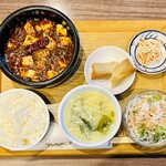 大陸風 - 