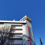 アズーリ クラシコ - 