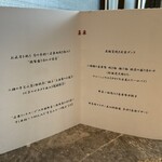 中国料理 新香港 - 