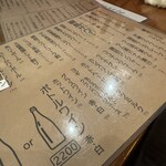 ファットマム - 