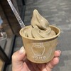 HOHO HOJICHA 京都駅 八条口店