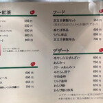 千鳥屋宗家 堂島店 - 