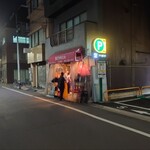 西口やきとん - 