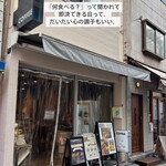 ピーエスコーヒー - 