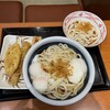 丸亀製麺 つくば店