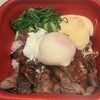 カルビ丼とスン豆腐専門店 韓丼 東岡山店