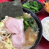 ラーメン 杉田家 千葉祐光店