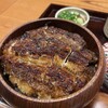 炭焼うな富士 白壁別邸