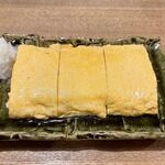 そばきり 邦や - 出汁巻き玉子