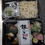 銀のさら - 料理写真: