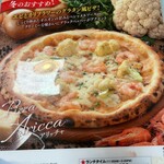 キャナリィ ロウ - メニュー④