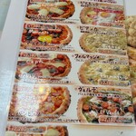 キャナリィ ロウ - メニュー①