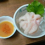 大漁丸 - 