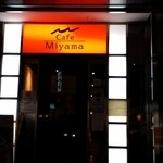 Cafe Miyama - ちょい、オシャレっぽい外観♪