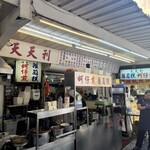 天天利美食坊 - 