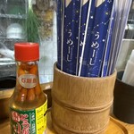 島そば一番地 - 