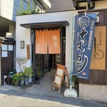 手打ち蕎麦 ほてい家 - 手打ち蕎麦 ほてい家