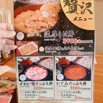 和食れすとらん 天狗 - 