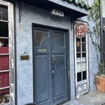 九十九別邸 豆の湯 - 