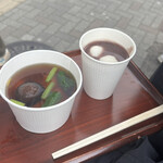 もちつもたれつ - 