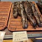 メゾン ムラタ - 