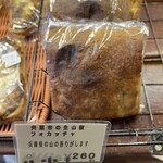 メゾン ムラタ - 