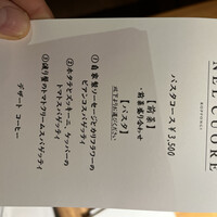 ristorante NEL CUORE - 