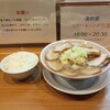喜多方ラーメン 新じま