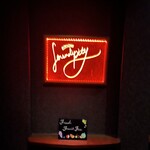 西麻布Serendipity - 