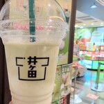 喜久水庵 - ドリンク写真: