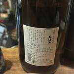 スパイスとお酒 食楽たべ - 