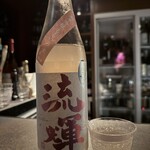 和酒バル KIRAZ - 