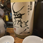 スパイスとお酒 食楽たべ - 