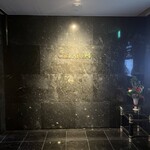 セラーバー(リーガロイヤルホテル大阪) - 