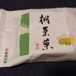 やまだ屋 宮島本店 - 