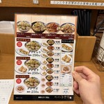 タンメン トナリ 丸の内店 - 