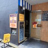 はまの屋パーラー 日本橋本店