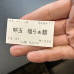 らぁ麺 せんいち - 