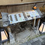 豆家 のりのり - 