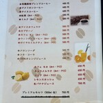 コーヒーイン青い鳥 - 