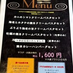 コーヒーイン青い鳥 - 