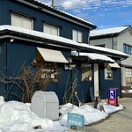 コーヒーイン青い鳥 - 