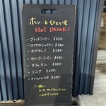 コーヒーイン青い鳥 - 