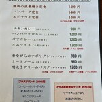 コーヒーイン青い鳥 - 