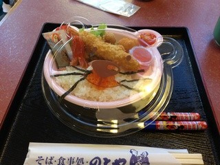 のとや - 姪の【くまちゃん弁当】