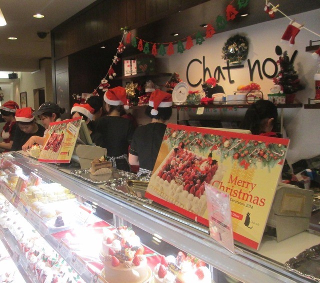 我が家のクリスマスケーキは可愛い黒猫ちゃんのケーキ ヾ ノ By Chnnsitaki Rina 閉店 シャ ノワール 高井田店 高井田中央 ケーキ 食べログ 我が家のクリスマスケーキは可愛い黒猫ちゃんのケーキ ヾ ノ By Chnnsitaki Rina 閉店 シャ ノワール 高井田店 高井田中央 ケーキ 食べログ