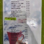 Brasserie IIDA - ランチメニュー表