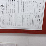 250円食堂 お祭りや - 