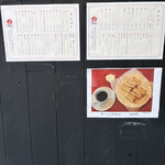 250円食堂 お祭りや - 